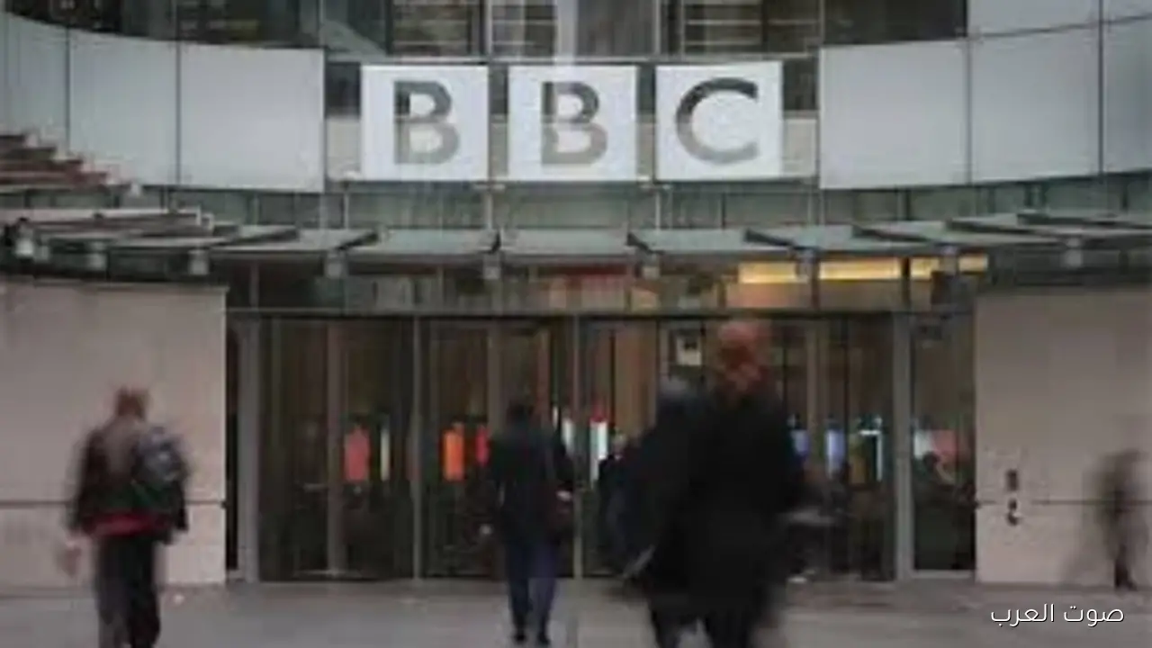 فضيحة في BBC تهز الإعلام البريطاني واستقالات واتهامات بالتحيز في