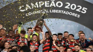 فلامنجو اتأهل شوف الأندية اللي ضمنت المشاركة في مونديال الأندية