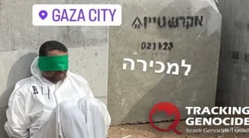 فلسطيني للبيع جيش الاحتلال مستمر في استفزاز المشاعر