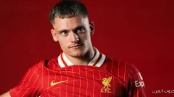 فلوريان فيرتز مباراة ريال مدريد كانت الأكثر جنان وحنجري كتير