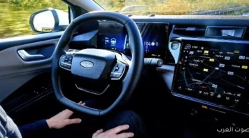 فورد بتنافس تسلا بسيارة جديدة تقدر تسوق نفسها بنفسها