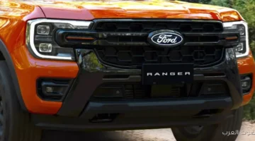 فورد بتنزل النسخة الجديدة من رينجر 2026 عشان تنافس هايلوكس