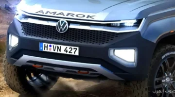 فولكس فاجن قررت تتراجع عن إنتاج شاحنات بيك أب كهربائية