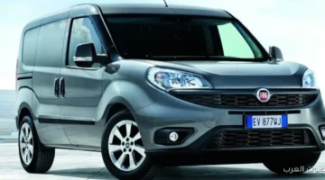 فيات بروفيشينال دوبلو تحتفل بمرور 25 سنة على انطلاقها بإصدار