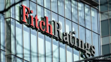 فيتش زودت التصنيف الائتماني لليونان على المدى الطويل لـ BBB