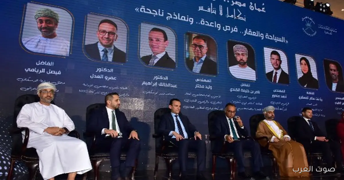 فيصل الريامي: استثمارات مدينة السلطان هيثم بتتجاوز 6 مليار دولار