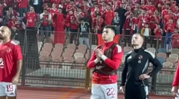 قبل الهدف الرابع أمير هشام يعلق على أداء إمام عاشور