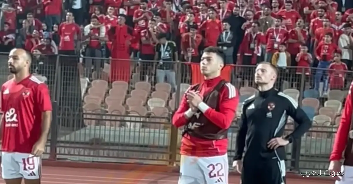 قبل الهدف الرابع.. أمير هشام يعلق على أداء إمام عاشور بعد ما رجع من الإصابة