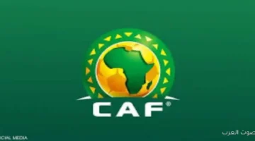 قرار مهم من الكاف عن أمم إفريقيا للسيدات 2026