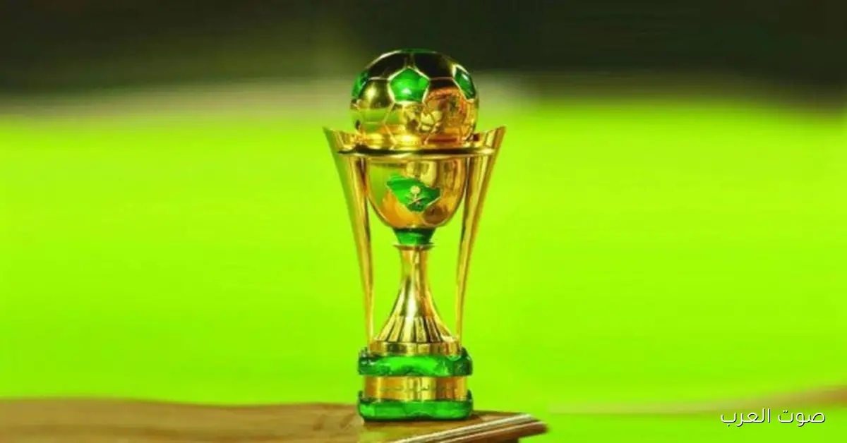 قرعة نصف نهائي كأس الملك.. مواجهات نارية بين الهلال والأهلي والاتحاد والخلود