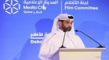 قطر بتعلن عن شراكة جديدة مع مهرجان القاهرة السينمائي