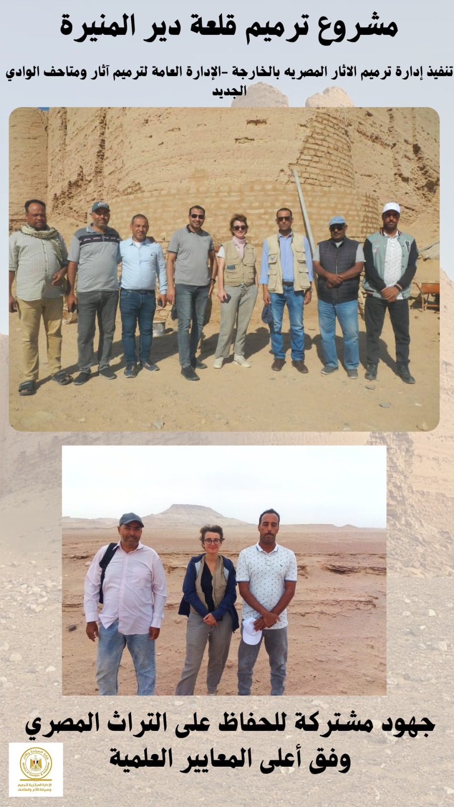 قلعة دير المنيرة في الخارجة ترجع لجمالها القديم 3 قلعة دير المنيرة في الخارجة ترجع لجمالها القديم