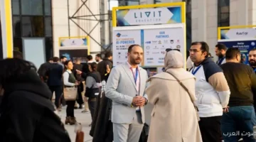 قمة التكنولوجيا العقارية هتبدأ يوم 7 نوفمبر برعاية وزارة الاقتصاد