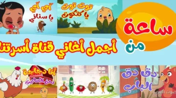 قناة أسرتنا