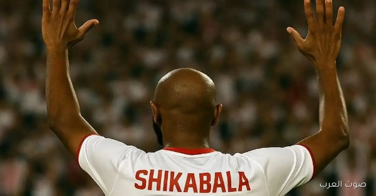 كاف بيطلب من أباتشي الزمالك يحضر حفل جوائز أفضل لاعب