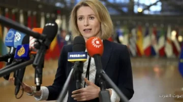 كالاس موسكو مش عايزة سلام و لازم نضغط على الروس