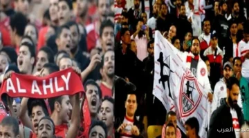كل اللي عاوز تعرفه عن اجتماع التحضيرات لمباراة الأهلي والزمالك