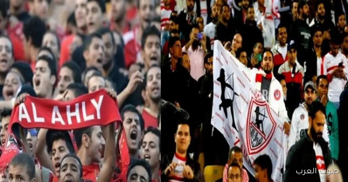 كل اللي عاوز تعرفه عن اجتماع التحضيرات لمباراة الأهلي والزمالك في نهائي السوبر المصري بكرة 2 كل اللي عاوز تعرفه عن اجتماع التحضيرات لمباراة الأهلي والزمالك في نهائي السوبر المصري بكرة
