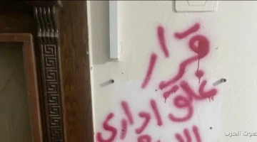 كوارث ومخالفات كتير الصحة تقفل عيادتين تجميل وليزر في السويس