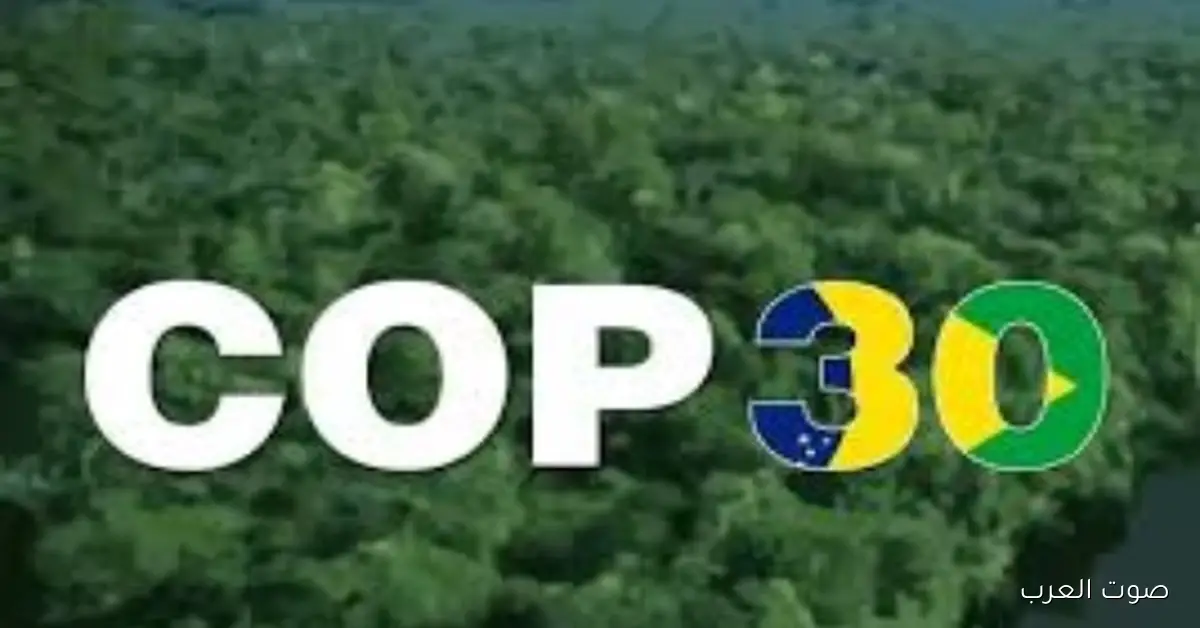 كوب 30 يناقش لأول مرة المخاطر البيئية لاستخراج المعادن المهمة للتحول الأخضر