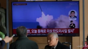 كوريا الشمالية تطلق صاروخ باليستي نحو بحر اليابان