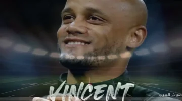 كومباني قبل ماتش يونيون برلين محتاجين عقلية البطل بعد مباراة.jfif