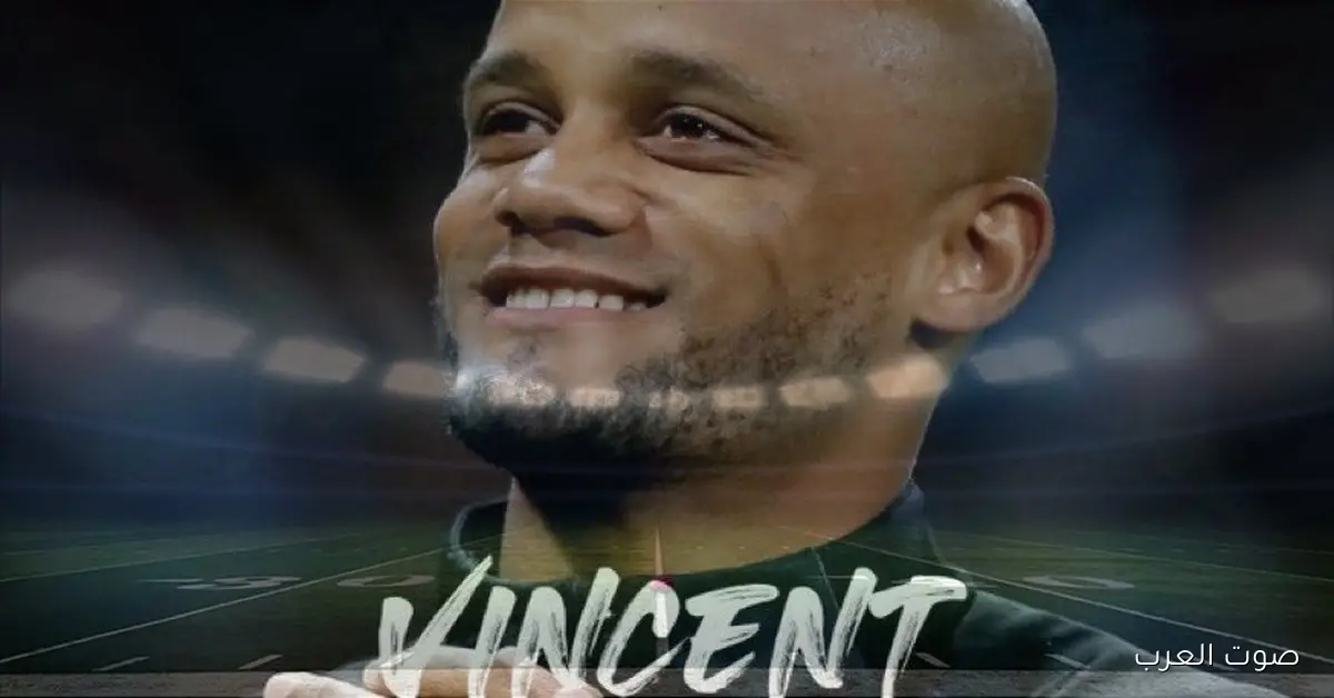 كومباني قبل ماتش يونيون برلين: محتاجين عقلية البطل بعد مباراة باريس