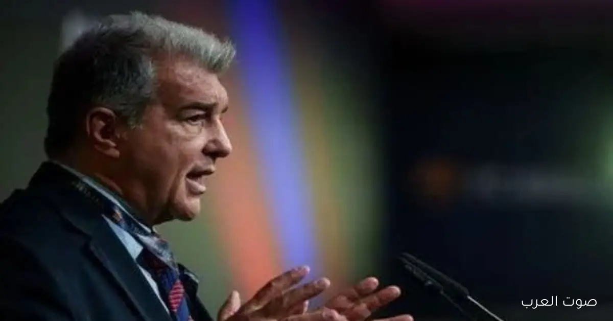 لابورتا يدخل في مشادة قوية مع ريال مدريد ويتهم بيريز بخداع الجماهير في قضية نيجريرا