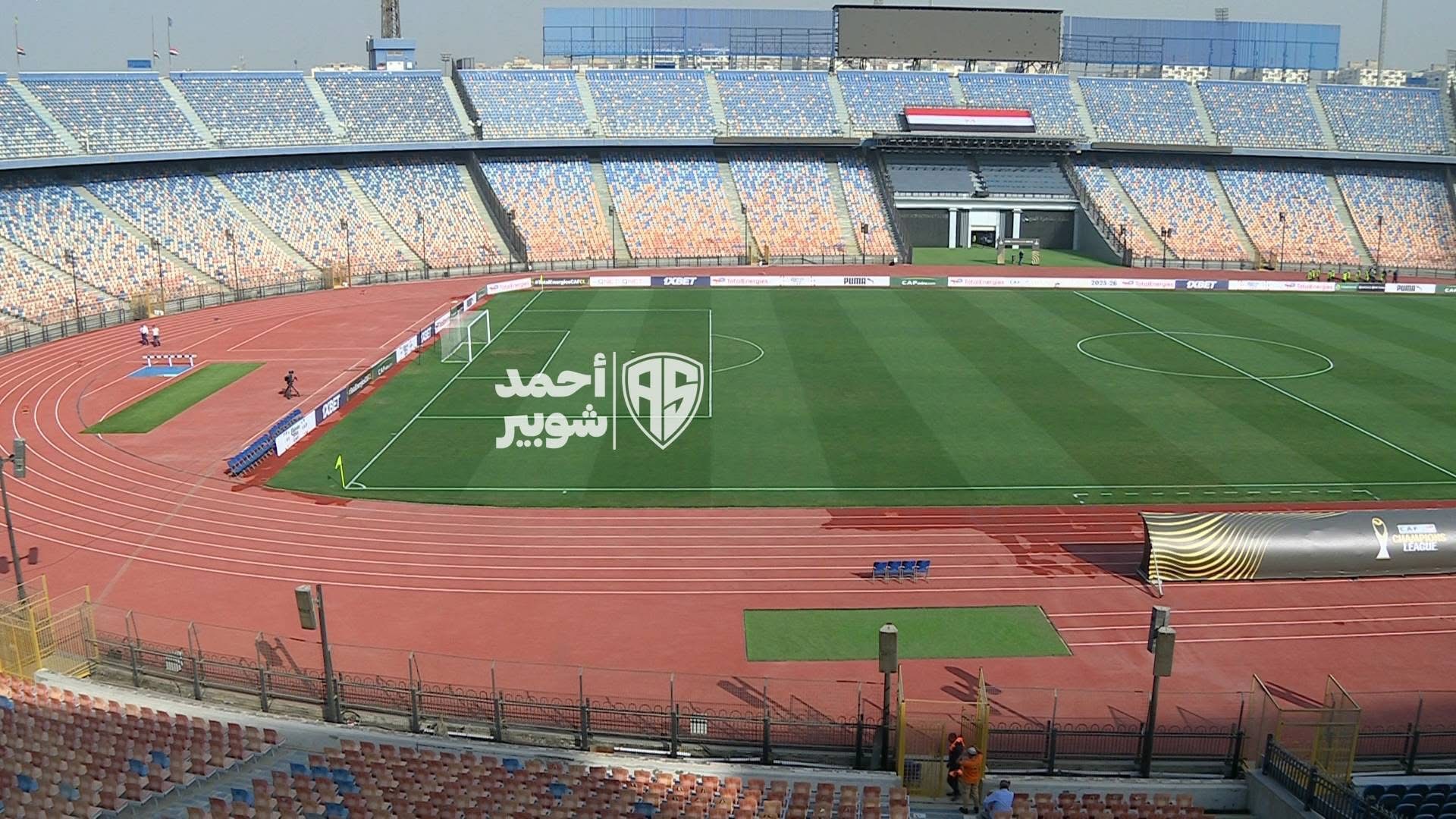 لقطات من استاد القاهرة قبل ماتش الأهلي وشبيبة القبائل