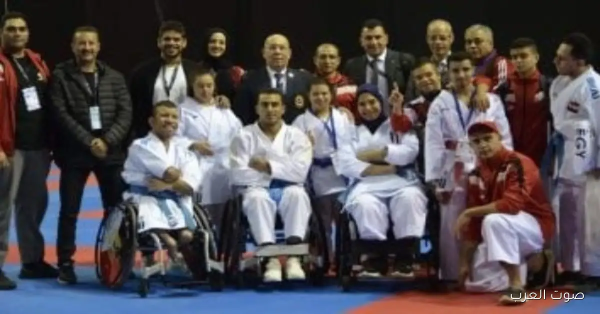 للعام الثالث على التوالي.. منتخب مصر لذوي الاحتياجات الخاصة بيفوز ببطولة العالم في كاراتيه «القاهرة 2025»