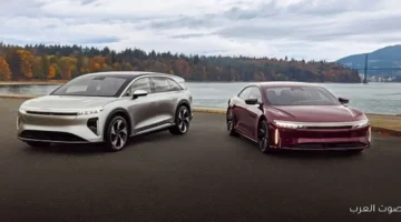 لوسيد تكسب لقب أفضل ماركة سيارات كهربائية فاخرة لعام 2025
