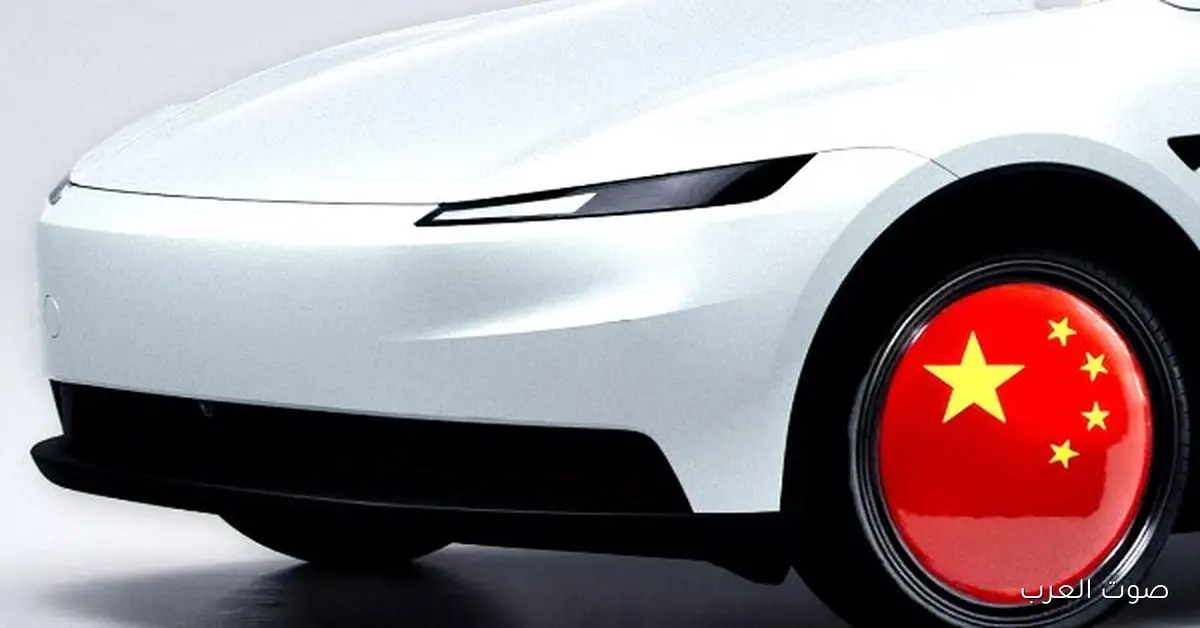 ليه تسلا بطلت تستخدم الأجزاء الصينية في سياراتها؟