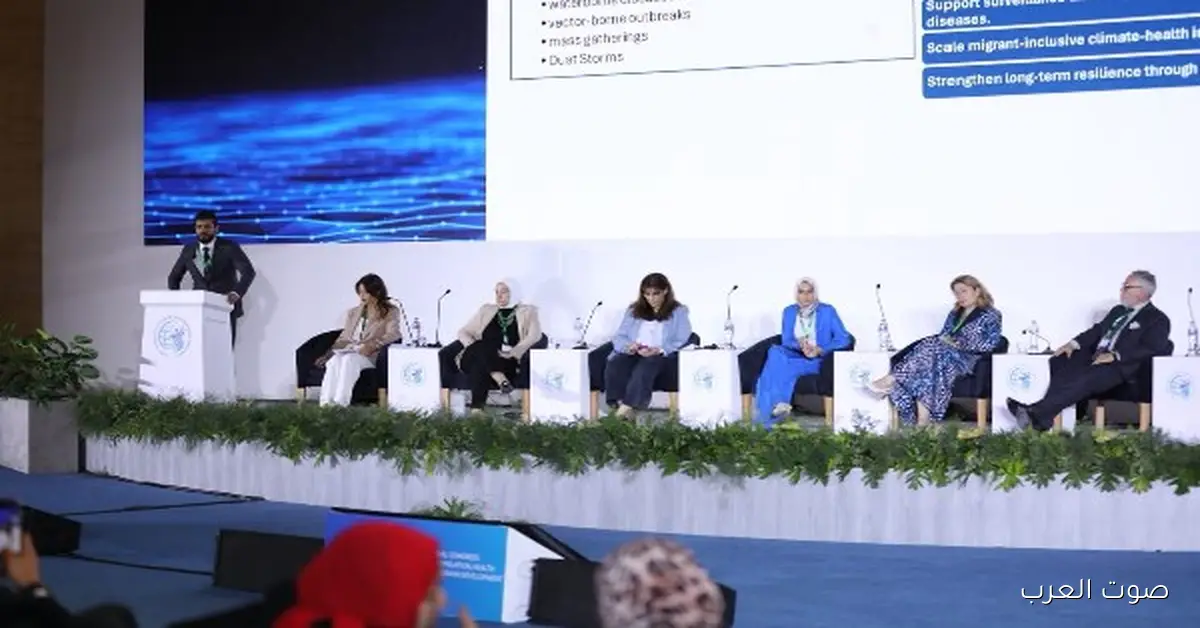 مؤتمر عالمي عن السكان: التنقل البشري في ظل تغير المناخ والتحديات والفرص اللي قدامنا 2 مؤتمر عالمي عن السكان: التنقل البشري في ظل تغير المناخ والتحديات والفرص اللي قدامنا