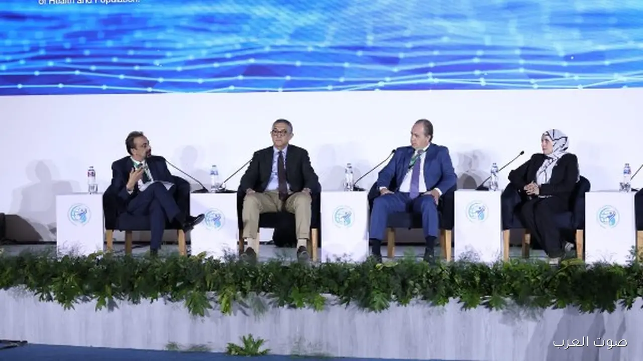 مؤتمر عالمي عن السكان تسهيل إجراءات تراخيص المستشفيات والمراكز الصحية