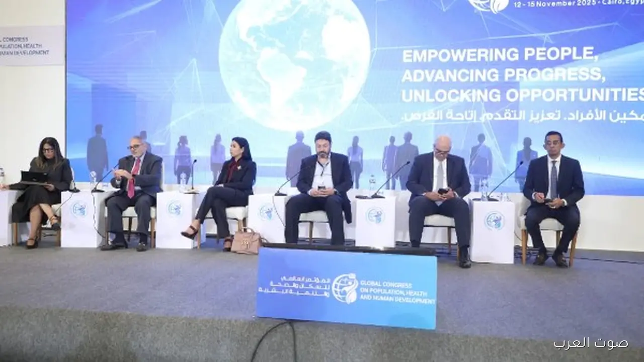 مؤتمر عالمي عن السكان والصحة استخدام الذكاء الاصطناعي في الحياة