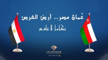 مؤتمر عُمان مصر أرض الفرص يبدأ بحضور كبير من الحكومة
