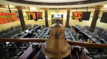 مؤشرات البورصة المصرية بتنزل مع ضغط مبيعات الأجانب