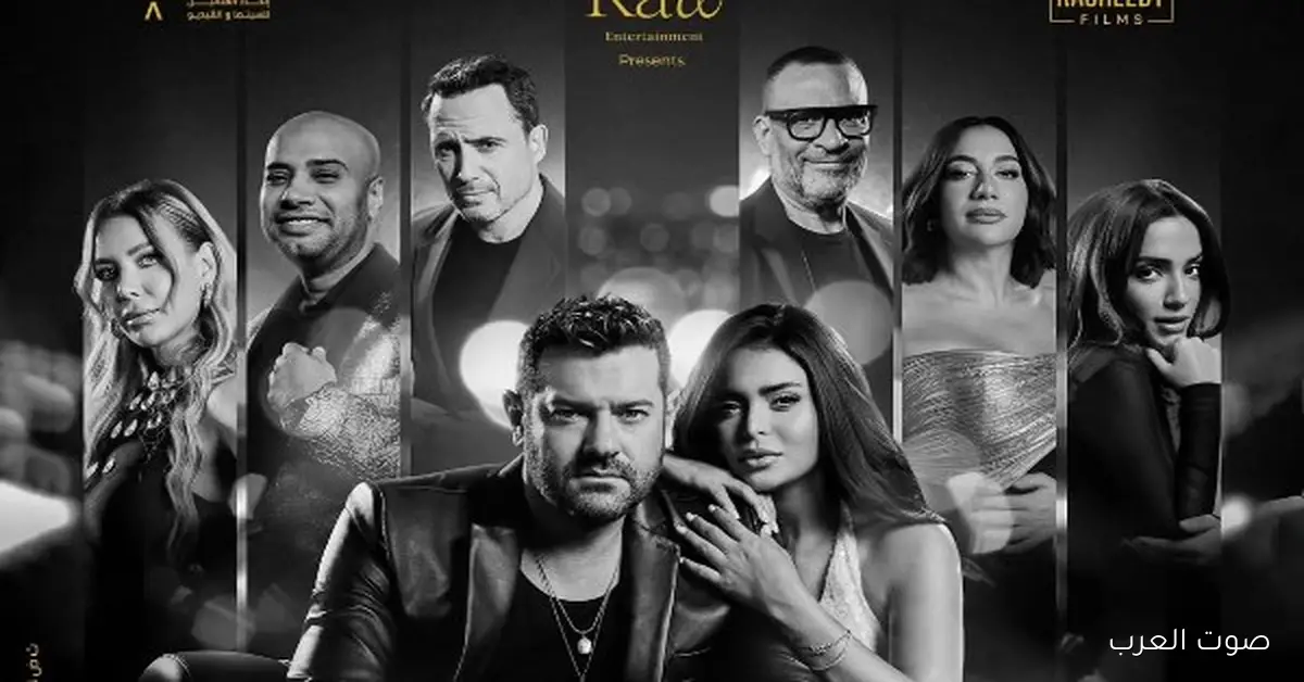 ما تخذلنيش.. إليسا بتنزل الأغنية الرسمية لفيلم السلم والتعبان قبل ما يتعرض