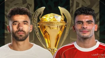 ماذا يحصل لو الأهلي والزمالك تعادلوا؟