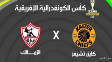 مباراة الزمالك 1