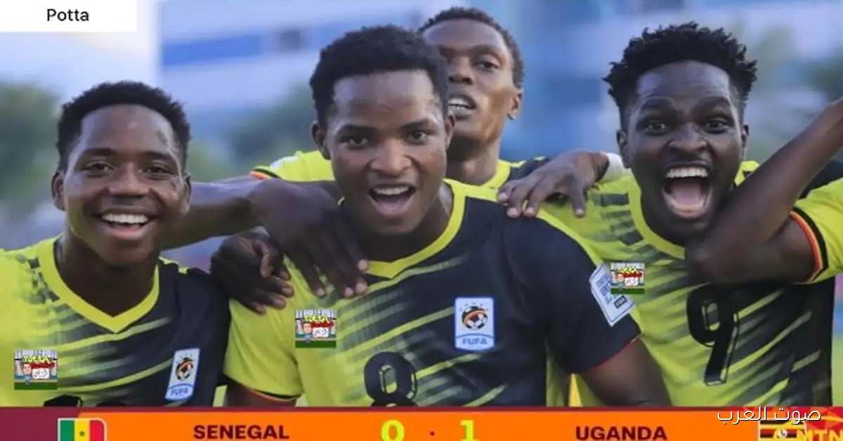 متى ماتش بوركينا فاسو وأوغندا في كأس العالم للناشئين والقناة اللي هتنقل المباراة