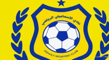 مجلس إدارة الإسماعيلي الجديد يبدأ شغله رسمي ويتخذ أول قراراته