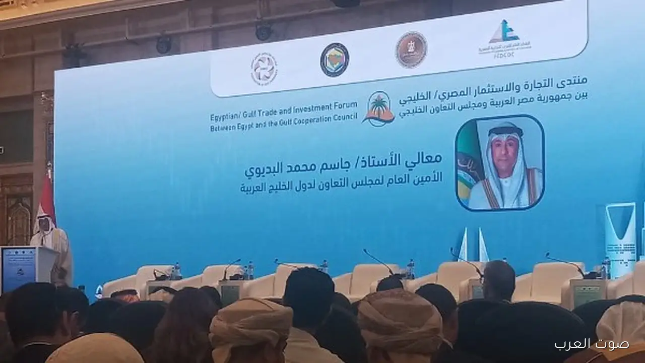 مجلس التعاون الخليجي مصر هي بيتنا التاني