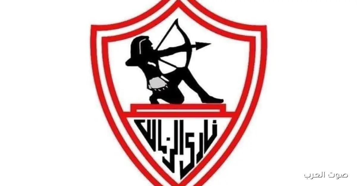 مجلس الزمالك يجتمع بعد ماتش كايزر تشيفز عشان يحلوا أزمة القيد