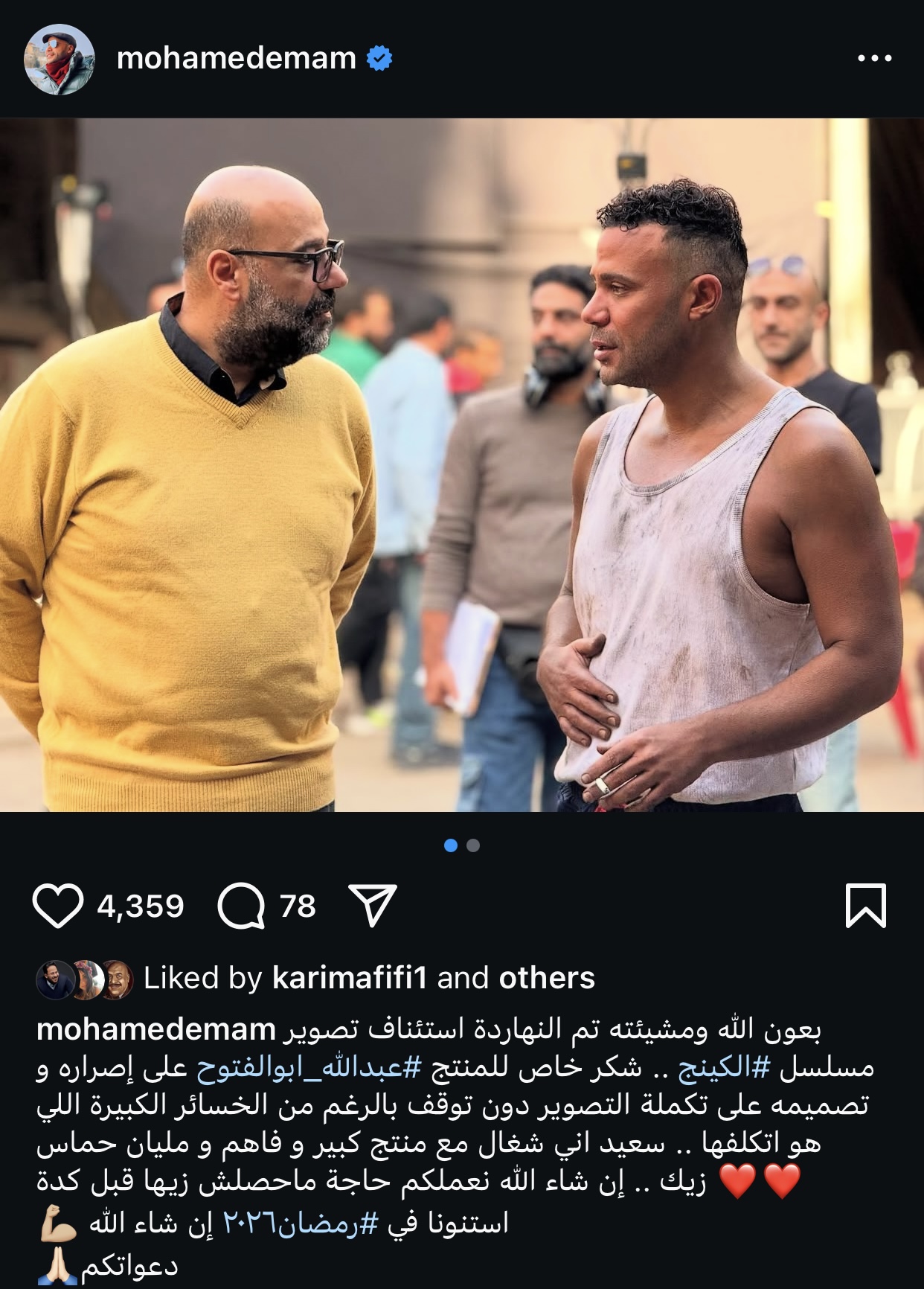 محمد إمام نرجع نصور مسلسل الكينج بعد حريق ستوديو مصر