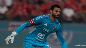 محمد الشناوي يحقق جائزة أفضل حارس في كأس السوبر المصري