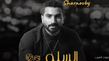 محمد شرنوبي بيدخل الروح في موسيقى فيلم السلم والثعبان مع