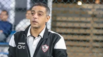 محمد طارق يوجه رسالة قوية لمجلس الزمالك فين المجلس من