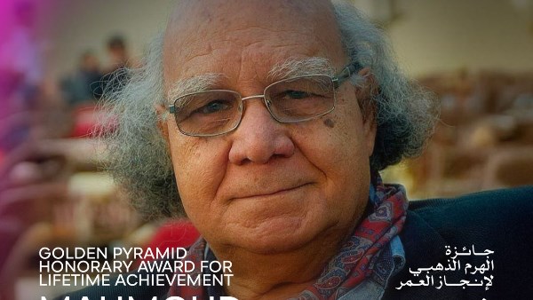 محمود عبد السميع