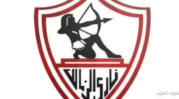 مدربين برتغاليين ينضموا لجهاز الزمالك قبل مباراة السوبر